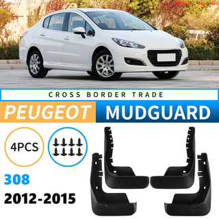 適用於標緻Peugeot 308 2012-2015擋泥板汽車輪胎擋泥皮 汽車百貨 擋泥皮 防飛濺 車輪擋泥板