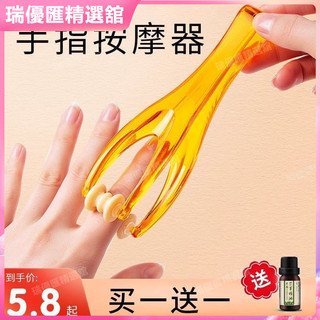 😍免運😍正品👍手指按摩器滾輪手指手掌按摩器材保健推脂縴手部按摩器材 |颳痧|按摩|撥筋|點穴【瑞優匯】