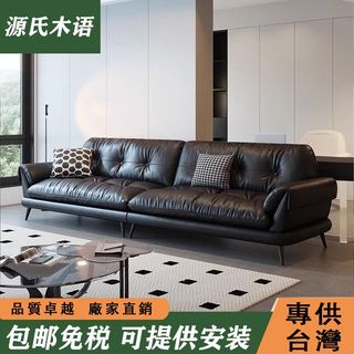 源氏木語【包郵可提供安裝】極簡真皮沙發 客廳乳膠沙發 小戶型多人位沙發 皮藝沙發 直排沙發 皮沙發 三人位沙發 大沙發