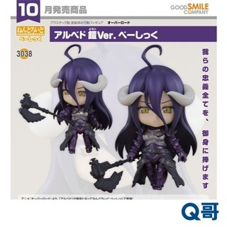 GSC 黏土人 OVERLORD 雅兒貝德 鎧甲Ver. Basic Q版 好微笑 公仔 模型