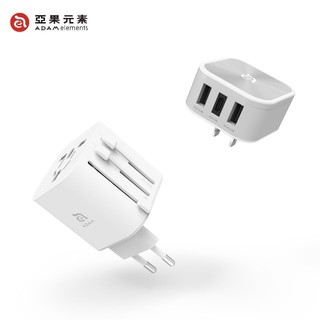 ADAM亞果元素 OMNIA T3 多功能 六合一 萬國 旅行 可拆式 轉接頭 轉換插頭 充電器100 - 240 V