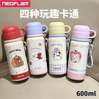 可開發票//Neoflam可愛保溫杯304不鏽鋼新款高顏值兒童女生水杯學生便攜杯子//免運