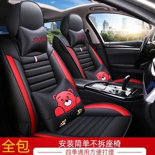 免運 豐田全包椅套 汽車全包椅套 YARIS ALTIS Cross VIOS rav4 CAMRY chr 6免拆座椅