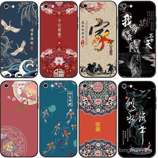 《潮殼數碼》📦 蘋果6s/4s/5s/7/8/6sPlus 手機殻 iPhone 8Plus SE/xs/xr軟7P