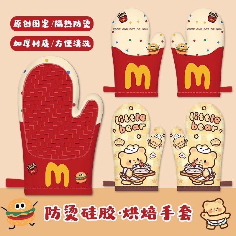 桃园出货》隔热手套微波炉烤箱专用耐高温防烫加厚硅胶厨房烘焙砂锅防滑手套WCO