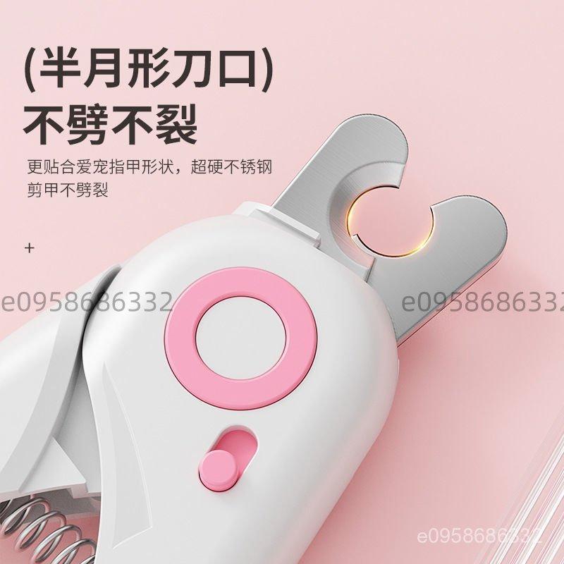💝萌寵樂園💝貓咪指甲剪狗狗指甲鉗寵物剪指甲神器照血綫帶燈貓新手專用指甲刀寵物指甲剪 貓咪指甲剪 狗狗指甲剪 寵物剪刀 寵