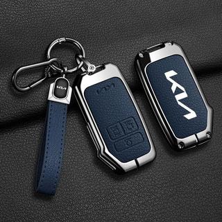 優品KIA CARNIVAL 鑰匙套 21-24年式 起亞汽車 保護皮套 鑰匙包 鑰匙圈 鑰匙包 保護套 鑰匙皮套
