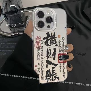 橫財入賬 防摔手機殼 三星S26Ultra S25 edge S21+ S22ultra S24FE S23FE