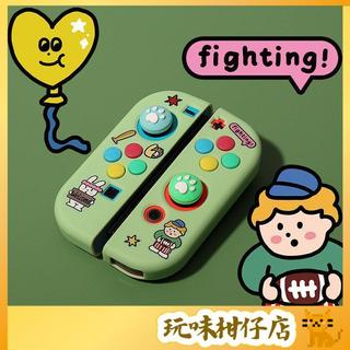 台灣出貨❤️適用Oled任天堂Switch按鍵帽彩色貼NSlite貓爪搖桿帽粉紫joycon