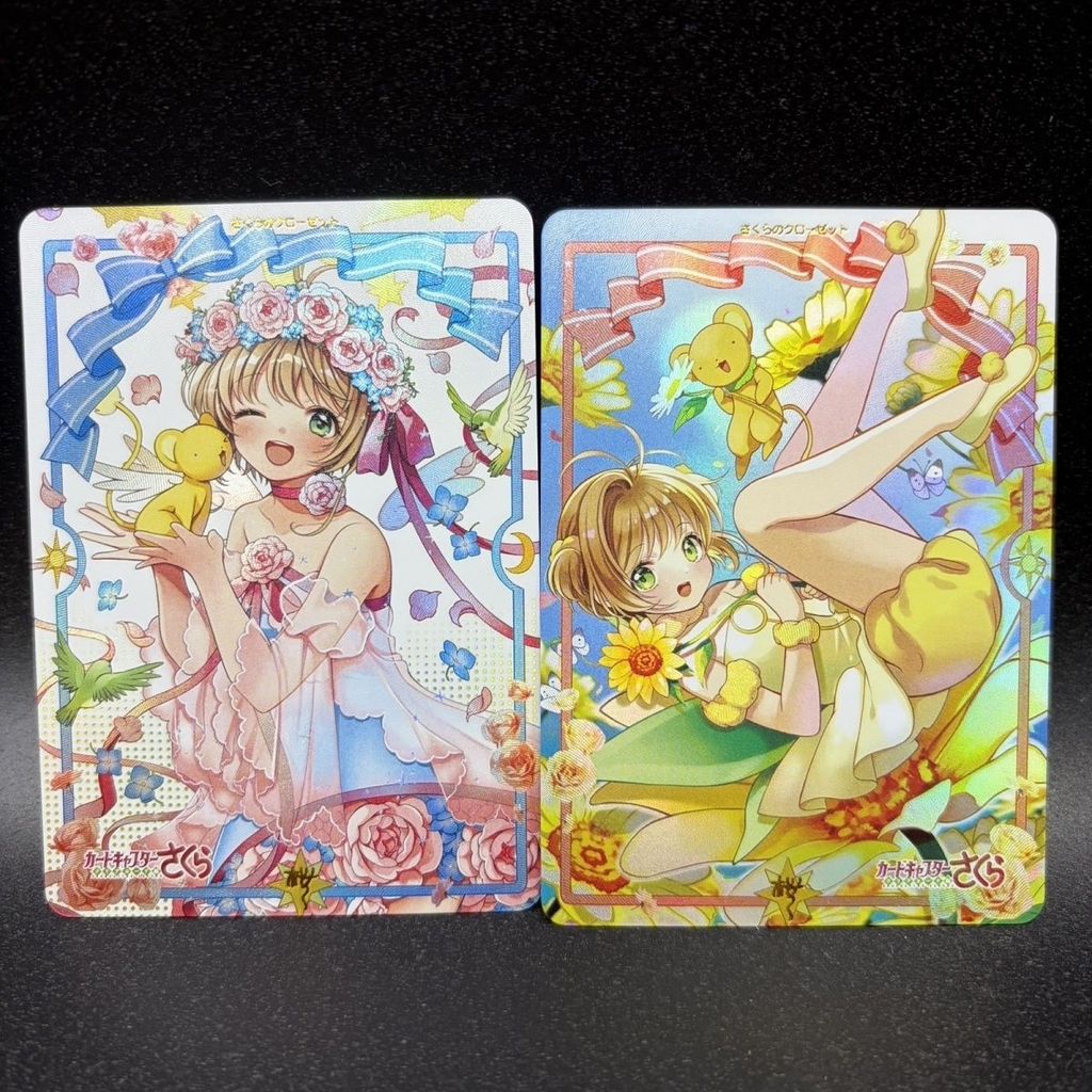 現貨🛒魔卡少女櫻對卡百變小櫻魔術卡燙金木之本櫻diy熱門周邊生日禮物