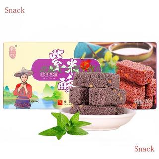 Snack · 貪喫小鋪🔥特惠優選 桂林特產老三樣紫米酥糖米花糖桂林風味米酥小喫160克/盒零食