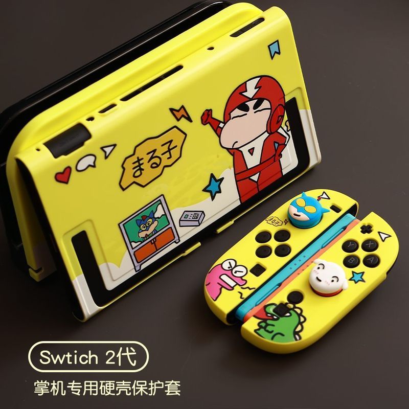 🎐 漫玩嚴選 ✨ Switch2代保護套NS2軟殼蠟筆小新收納包switch硬殼保護殼分體式殼