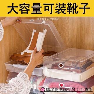 「免運爆殺」加厚靴子鞋盒透明硬塑膠AJ高幫鞋收納櫃鞋子收納神器防塵放鞋盒 RHA3