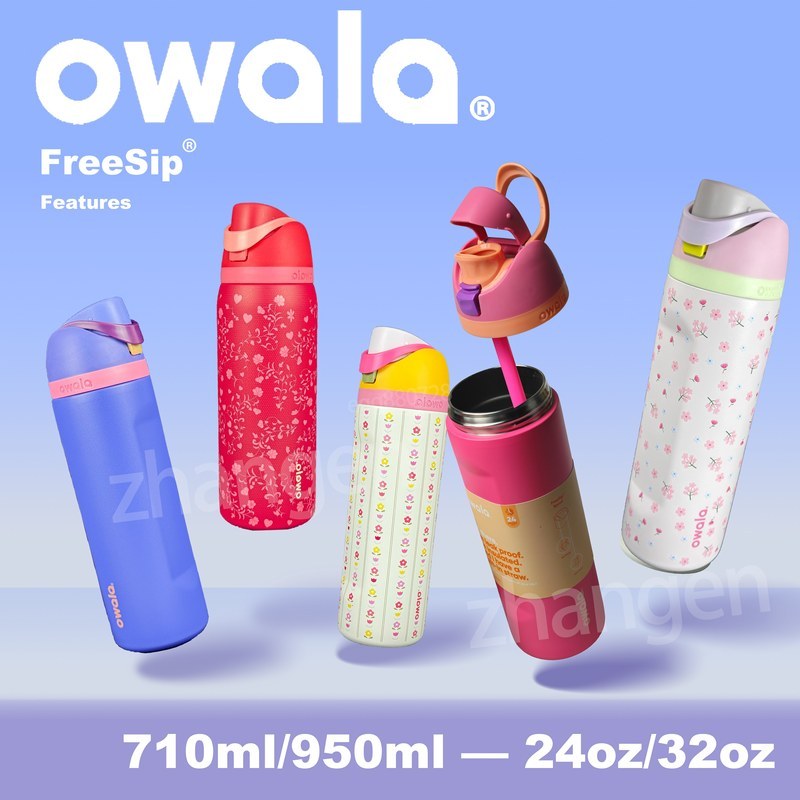 【現貨優選】 OWALA FreeSip 雙飲口 24oz/32oz 保溫杯不銹鋼保冷杯可拆卸吸管 交換禮物 生日禮物