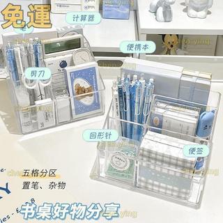 🎉在臺發貨🎉新款上新學習用品 筆筒桌面文具收納盒透明亞克力多功能學生筆架辦公室便簽本整理盒