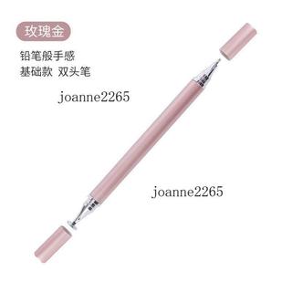 🔥優惠🔥觸屏電容筆ipad平板通用手機觸控筆適用蘋果華為pencil小米手寫筆205