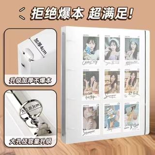 A4卡冊大容量厚硬外殼ins高顏值九宮格活頁夾明星小卡周邊名片冊fil