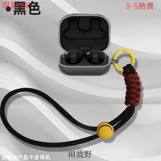 【田故野】適用於索尼LinkBuds Clip藍牙耳機保護套 矽膠防摔 索尼WF-LC900一體式耳機保護殼