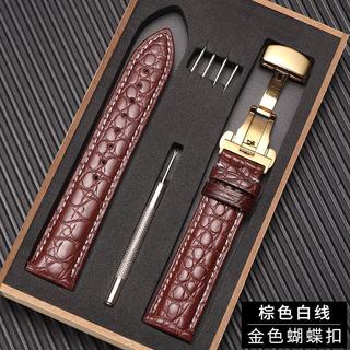 🔥臺灣出貨🔥適配omega歐米茄錶帶真皮原裝鱷魚皮碟飛男女超霸海馬手錶鏈 20mm