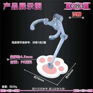 新北出貨💥 異形貓爪底座支架 小型夾腰支架 手辦支架 BB1/144高達模型手辦 SHF聖鬥士適用 模型展示架 展示架