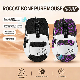 【Kam】ROCCAT Kone Pure Ultra SE 光學握把帶自粘預切啞光貼紙側面保護膜配件防滑防汗鼠標皮
