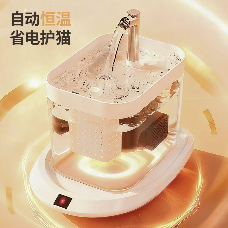 優資凱品牌台灣出貨臺灣出貨恆溫貓咪飲水機加熱自動循環流動飲水機寵物加熱水器貓咪保溫水碗