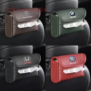 【可定製車標】新品特價 車用衛生紙盒 汽車紙巾盒 椅背掛式 賓士 BMW 豐田 車內裝飾抽紙盒 車用紙巾套 衛生紙盒