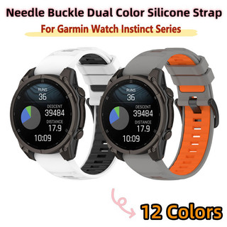 矽膠雙色錶帶 適用佳明Instinct E 3 2X 2S Amoled Solar 45mm 50mm手錶超輕快拆腕帶