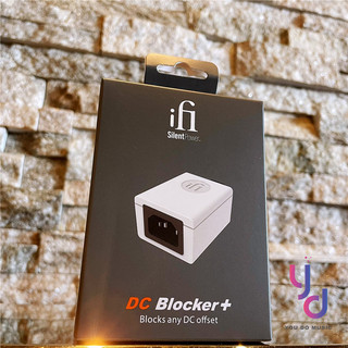 『音質升級』ifI Audio DC Blocker + 音響 擴大機 直流電源 阻斷器 EMI遮蔽 公司貨