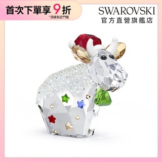 【施華洛世奇SWAROVSKI】Mo 聖誕限定版 2025 家居擺飾 牛 水晶 520贈禮 官方直營