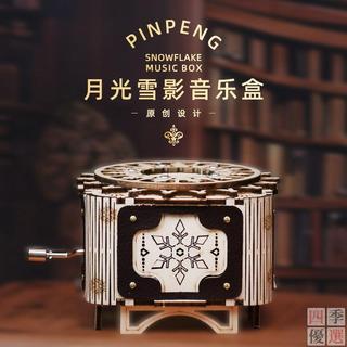 3D立體木質拼圖DIY學生禮物手工木質拼裝八音首飾盒機關音樂盒