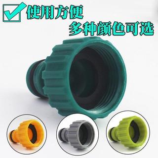 免運💯6分內絲奶嘴接塑膠水管軟管接頭快接洗衣機快速接內螺紋水槍接頭TE