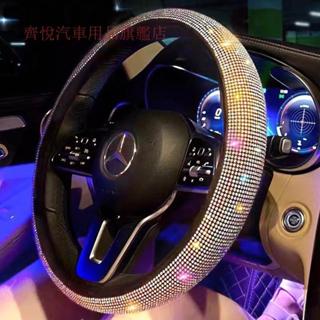 車用方向盤套 鑲鑽方向盤套 女韓國可愛汽車方 嚮盤套防滑 夏季通用型 四季把套 ins風 車用改裝裝飾 車把手套