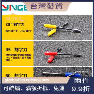立銑刀金屬加工雕刻｜鎢鋼刻字刀修邊刀｜CB15U CB09U大小圖王刀座｜壓條木工銑刀｜可統編．滿額折抵．免運