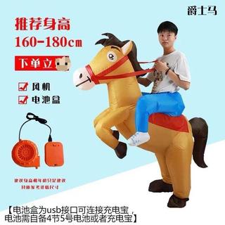 臺灣現/貨馬年人偶服裝充氣服六一兒童節禮物活躍氣氛人偶充氣人偶服裝卡通