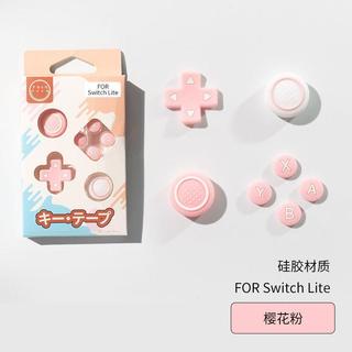 【新店上架】🎉臺灣出貨🎉switch/oled矽膠按鍵貼NS LITE搖桿帽十字方向按鍵帽愛心款