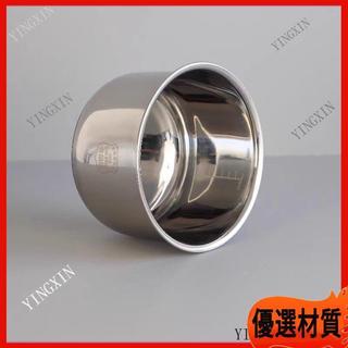 電鍋內鍋 304不鏽鋼內鍋 電子鍋內鍋 1.2L 2L 3L 4L 5L 加厚無塗層 萬用內膽 替換內鍋 食品級 飯鍋