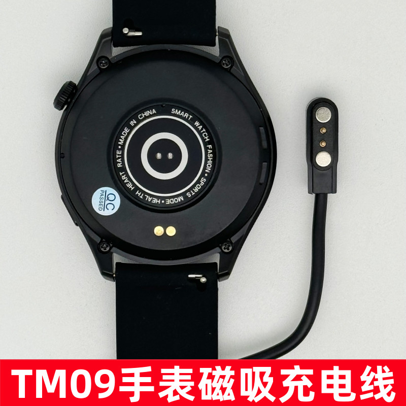 TS8 Ultra的價格推薦 - 2026年7月 | 比價比個夠BigGo