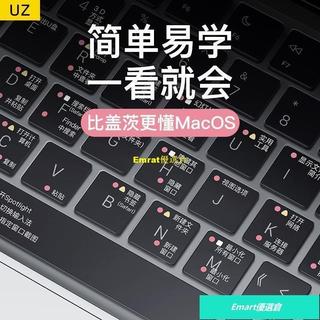 熱銷⚡適用蘋果MacBook鍵盤保護膜Pro13鍵盤貼Air13.3筆記型電腦M4保護快捷鍵筆記型電腦鍵盤膜14吋電腦