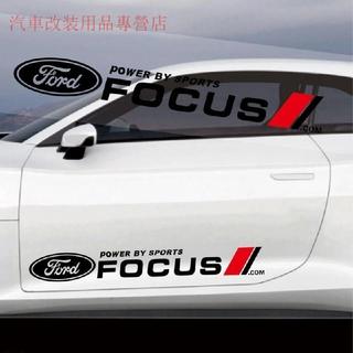 汽車車門貼紙車身拉花隨意車貼Benz BMW HONDA TOYOTA%99種車型通用 車門遮蓋劃痕創意車標裝飾貼紙