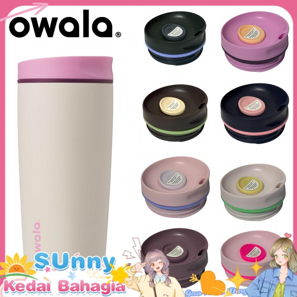 促銷⭐⭐適用於Owala smoothsip slider 系列12/20oz咖啡杯蓋配件