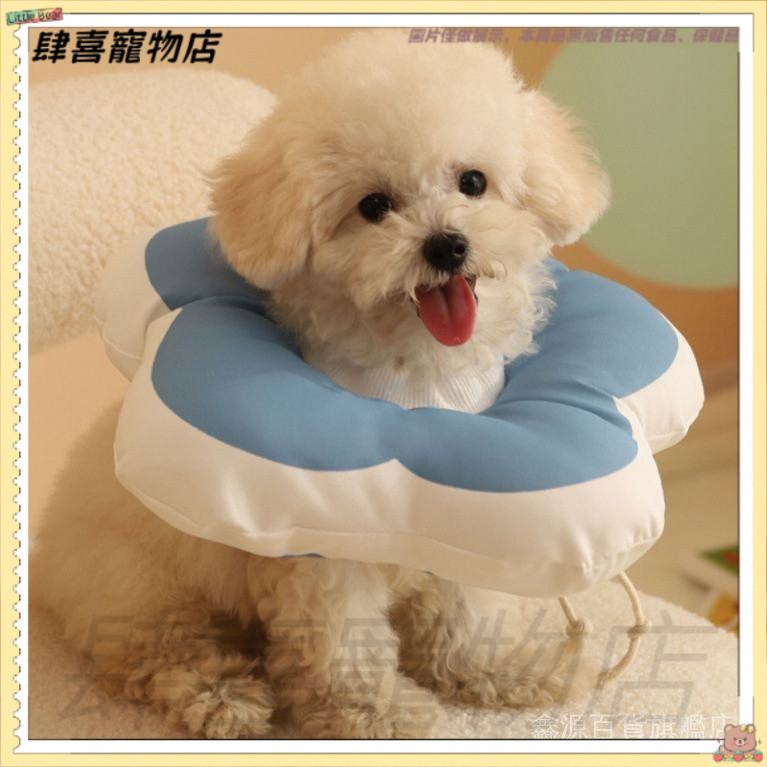 【可調節防水】伊莉莎白圈 伊莉莎白頸圈 伊莉莎白頭套 寵物頭套 防舔頭套 羞恥圈 貓頭套 狗狗頭套 貓咪脖圈 寵物防舔圈
