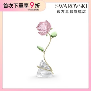 【施華洛世奇SWAROVSKI】Florere 玫瑰 家居擺飾 花 水晶 520贈禮 官方直營