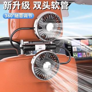 車載風扇 後排專用usb雙頭小電風扇 汽車座椅貨車上用大風力
