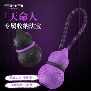 黑神話🎮葫蘆快充磁吸短線 240W掛繩線 行動電源專用短線 軟矽膠傳輸線 Type-C數據線 適用於手機/平板/筆電