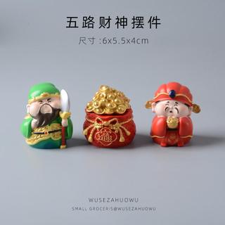臺灣發貨🥇五路財神樹脂擺件桌面裝飾品創意禮物品招財進寶關羽趙公明財神爺OVG8