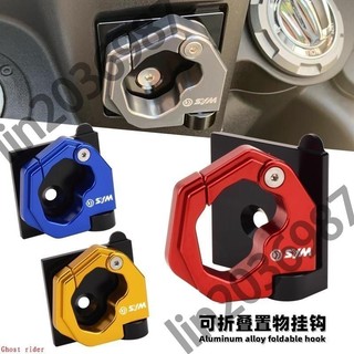 【隔日到貨】 適用三陽 MMBCU GR GT CLBCU JET SL 新迪爵 JET SR Z1 置物掛鉤 掛鉤