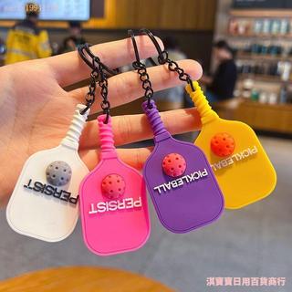 🚀臺灣出貨📞創意新款匹克球拍軟膠鑰匙扣掛飾情侶包包鑰匙鏈配飾miu系小掛件免運