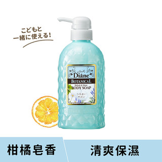Diane 黛絲恩檸檬草溫和賦活清潔露 500ml