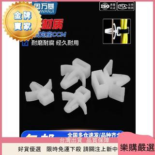 🚀臺灣發貨⚡飛機頭紮帶固定座CCM插銷式紮帶固定器線卡束線座扎線扣整理線路